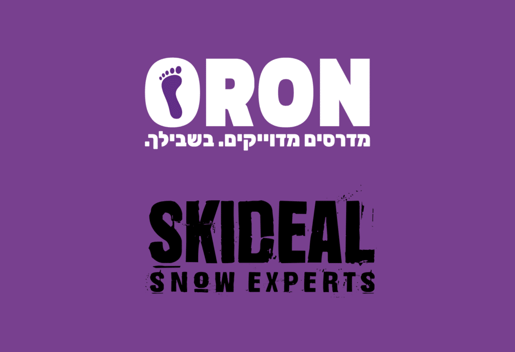 אורון מדרסים וסקידיל