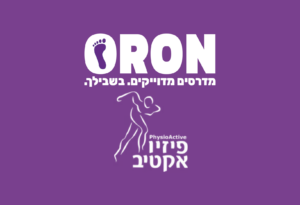 אורון מדרסים ופזיו אקטיב